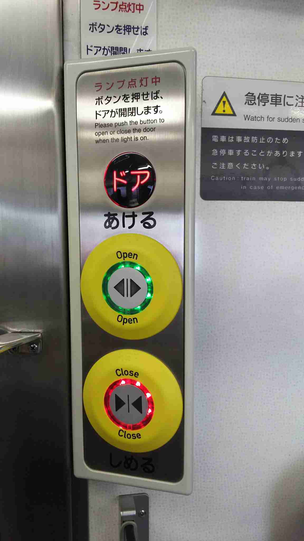 親切のつもりが…実は危険! 最近よく見る”エレベーターで「閉」ボタンを押しながら出る行為” センサー付きでは「効果ないことも」
