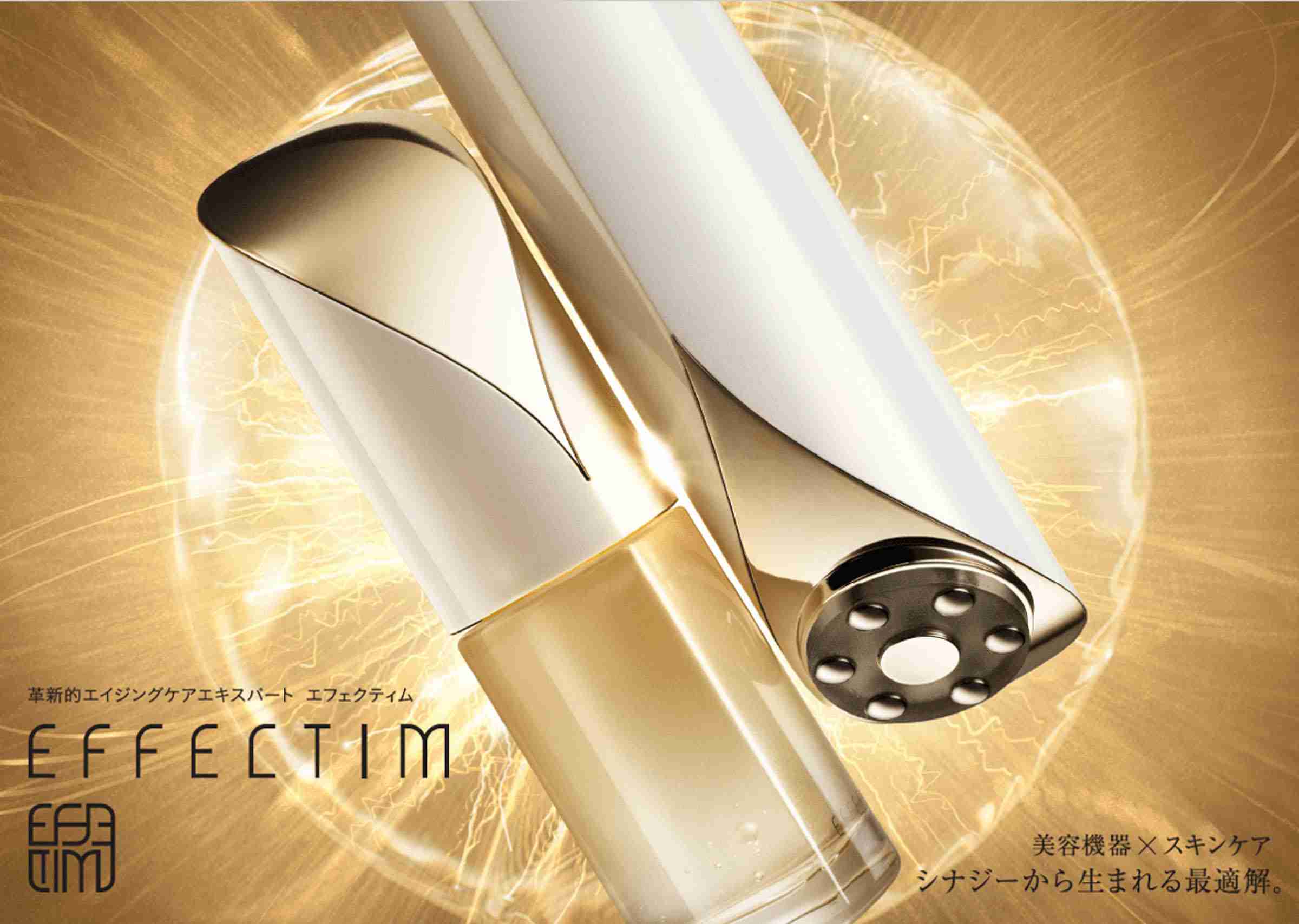 美顔器使ってますか？