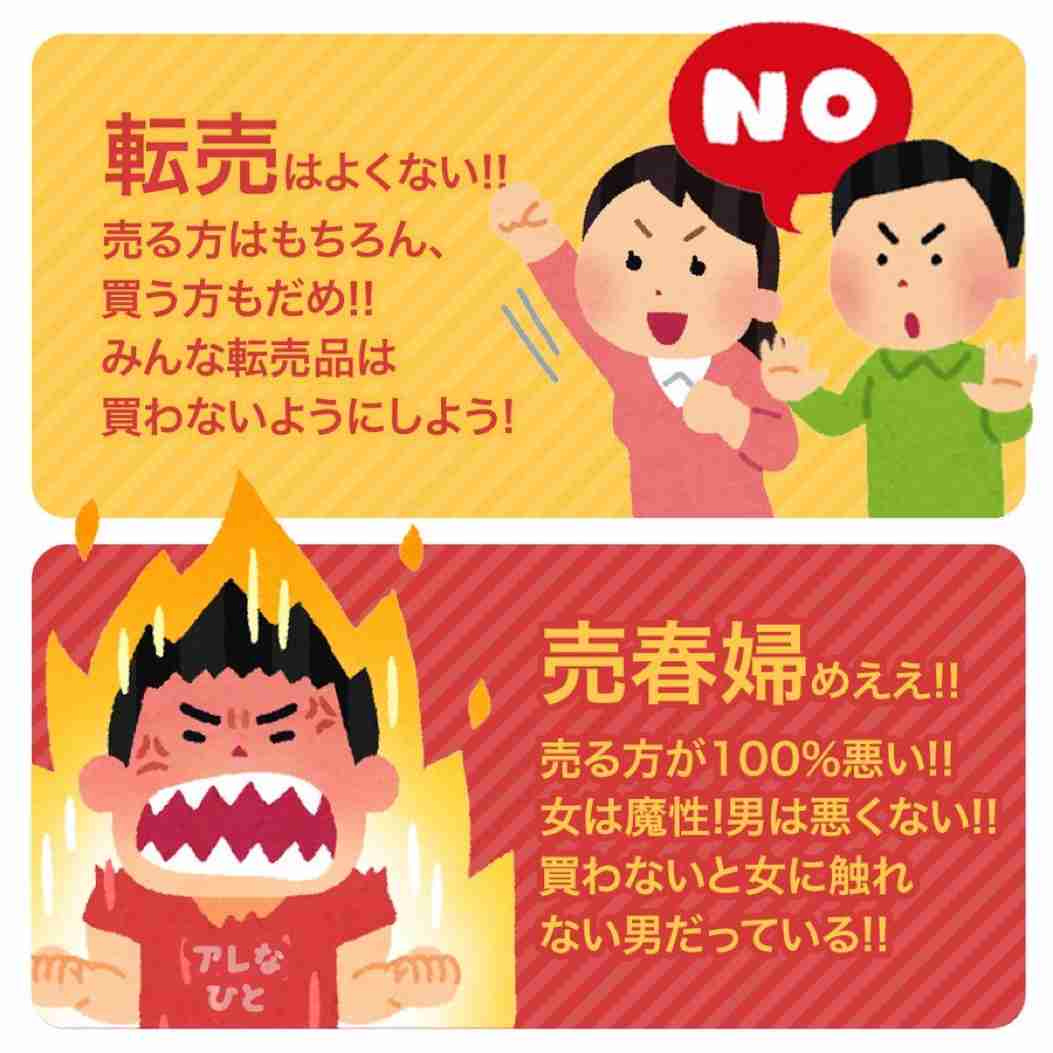大流行の「私人逮捕動画」は法的にどこまで許される？　弁護士は「監禁罪や暴行罪などにあたる可能性」「緊急性がある時にのみ認められる」