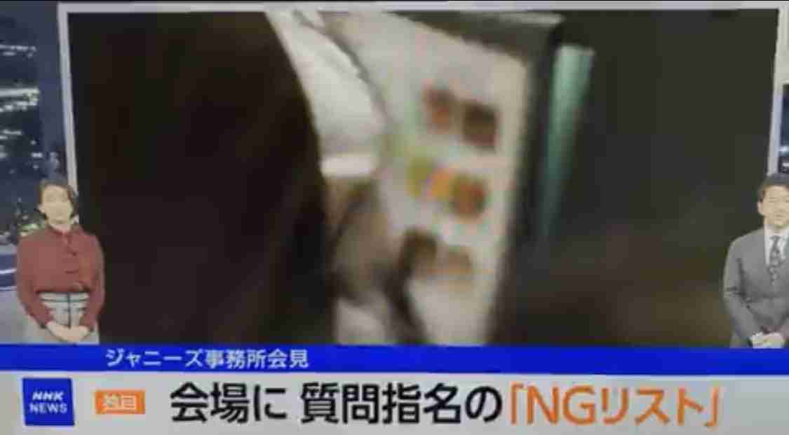 井ノ原快彦氏 拍手浴びる 荒れる会見に呼び掛け「被害者のことでもめるの見せたくない」「ルール守る大人を」