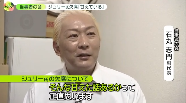 井ノ原快彦氏 拍手浴びる 荒れる会見に呼び掛け「被害者のことでもめるの見せたくない」「ルール守る大人を」