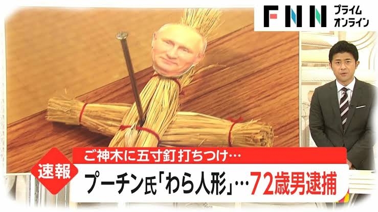 プーチン大統領「子どもと女性に手を出すな」 ハマスとイスラエルの衝突めぐり米を批判
