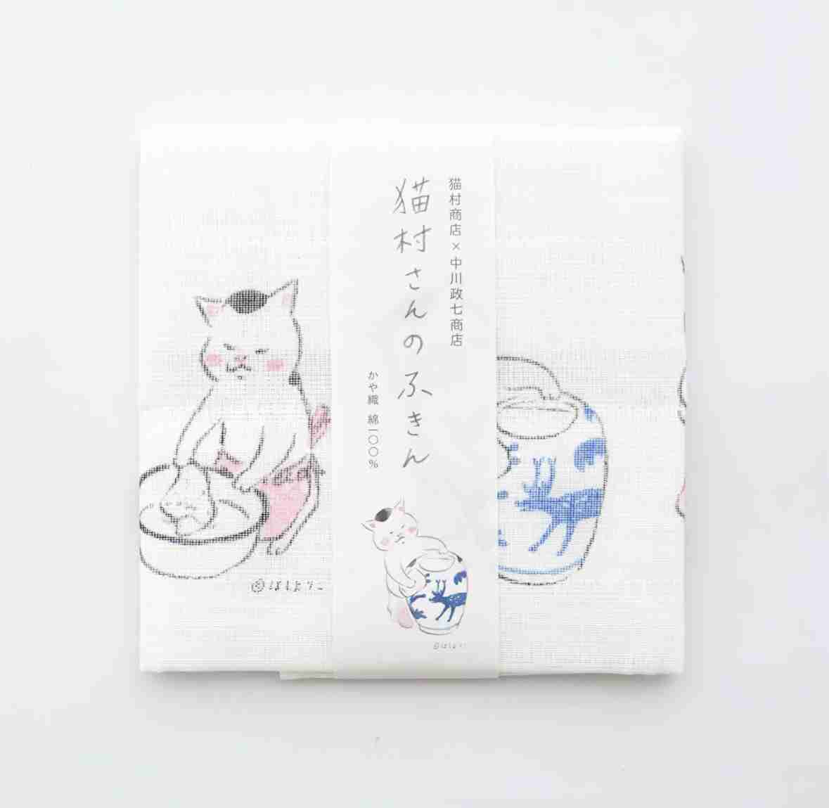 【画像】かわいい手ぬぐいが見たい！