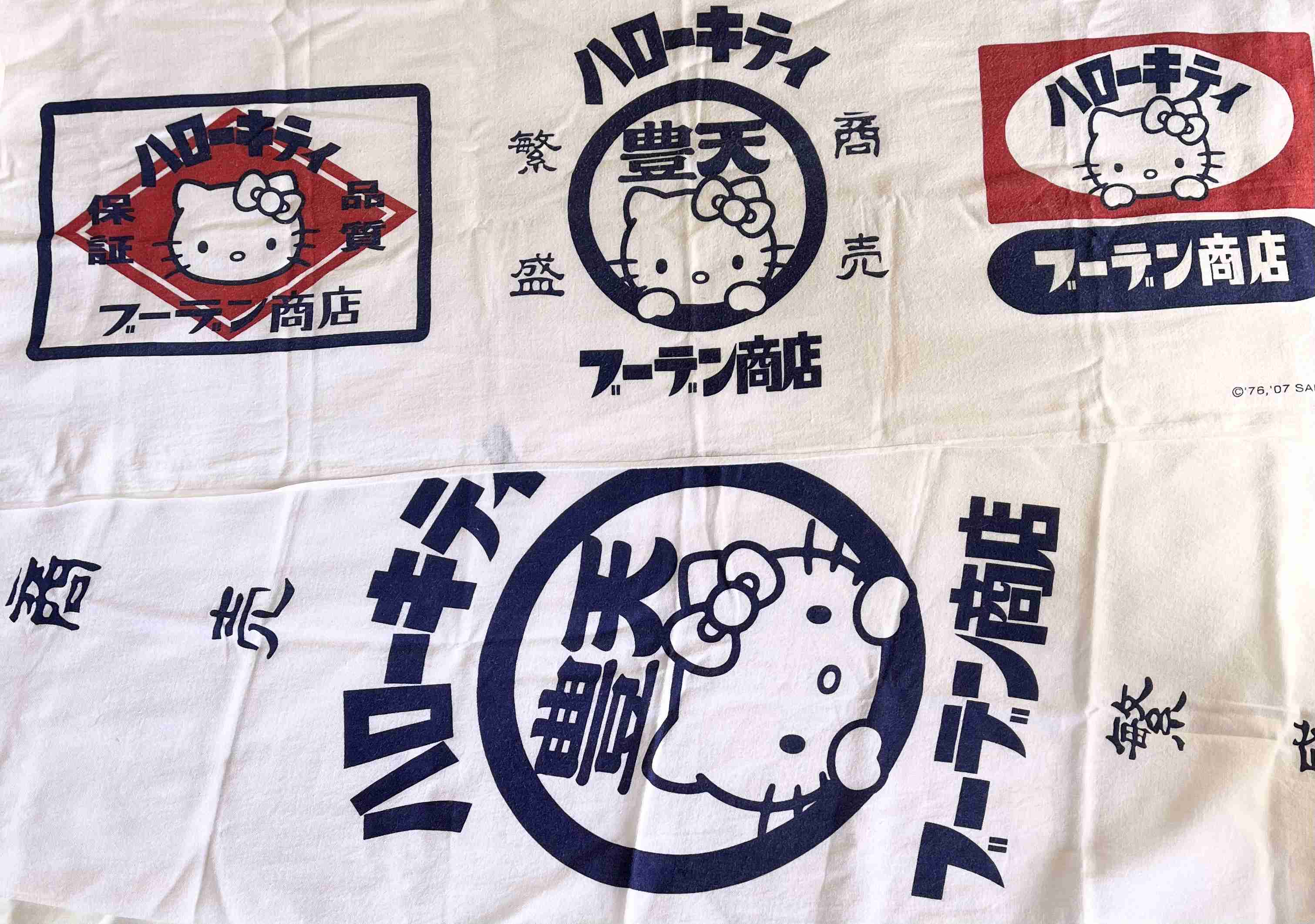 【画像】かわいい手ぬぐいが見たい！