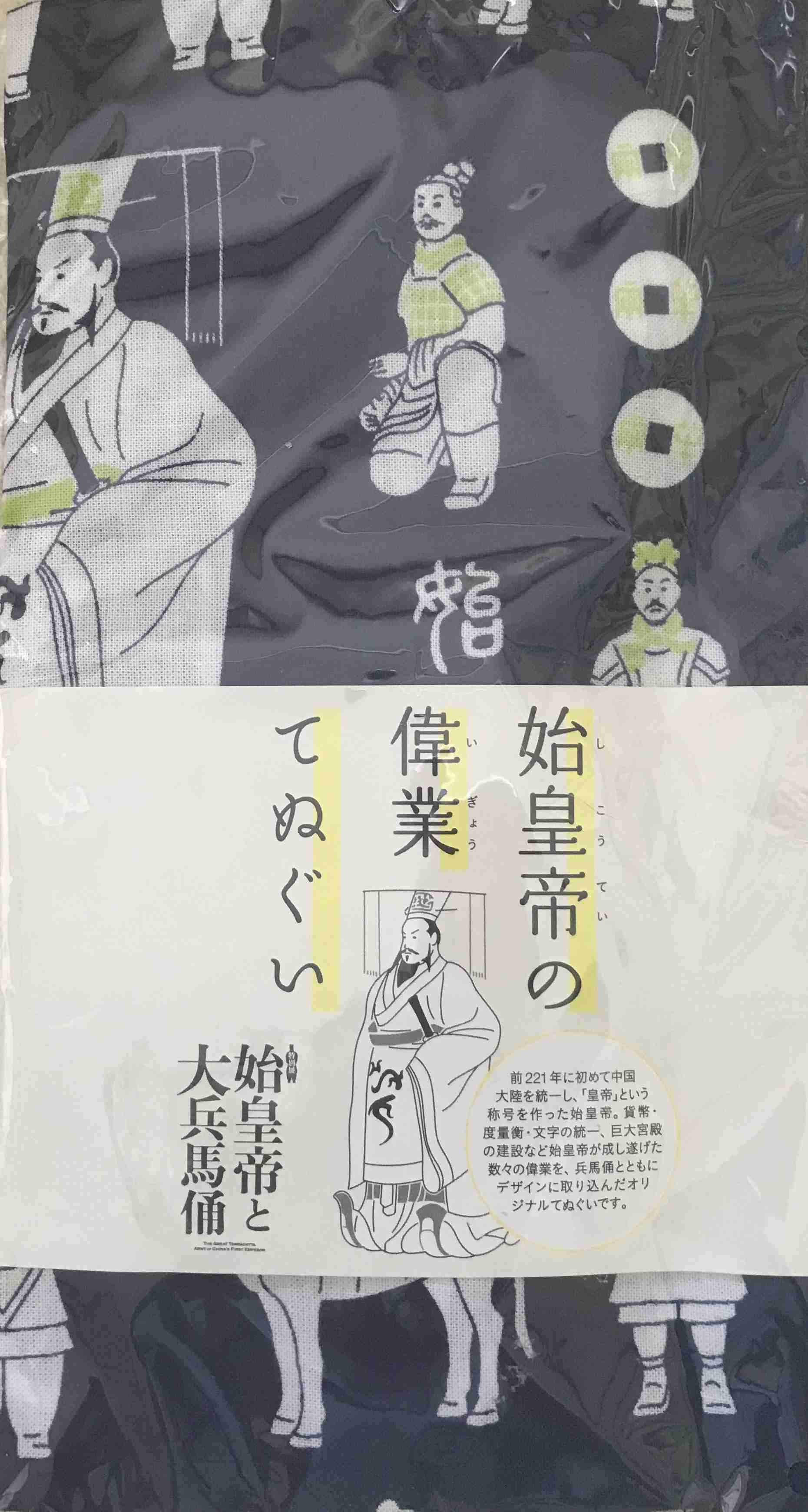 【画像】かわいい手ぬぐいが見たい！