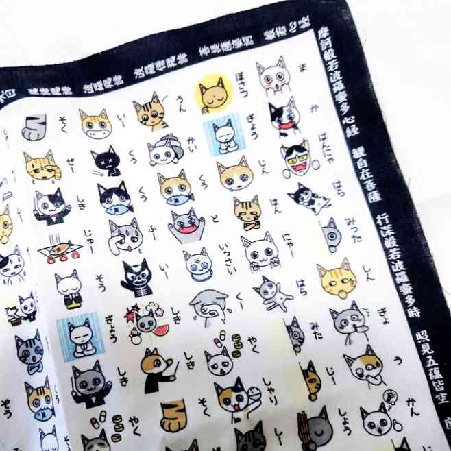 【画像】かわいい手ぬぐいが見たい！