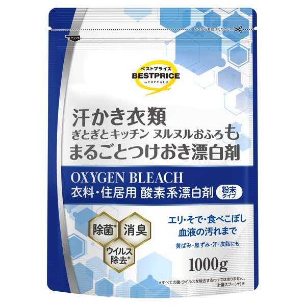 【液体】洗濯洗剤は何使ってますか？？【粉末】