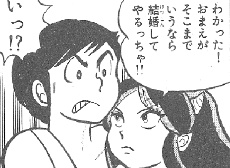まもなく結婚しないことがソンな経済環境になる…女性が｢自分より下｣の男性を選ぶようになる日