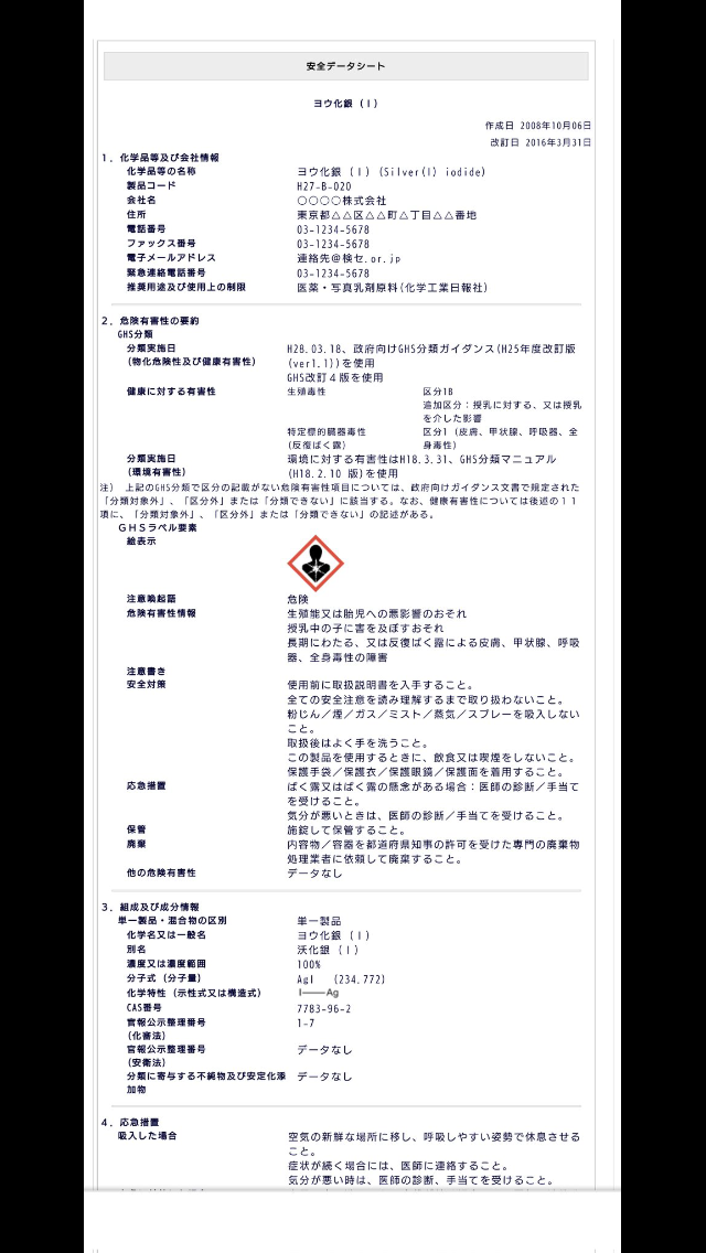 【新米の】やっぱりお米が大好きな方集合!【季節になりました】