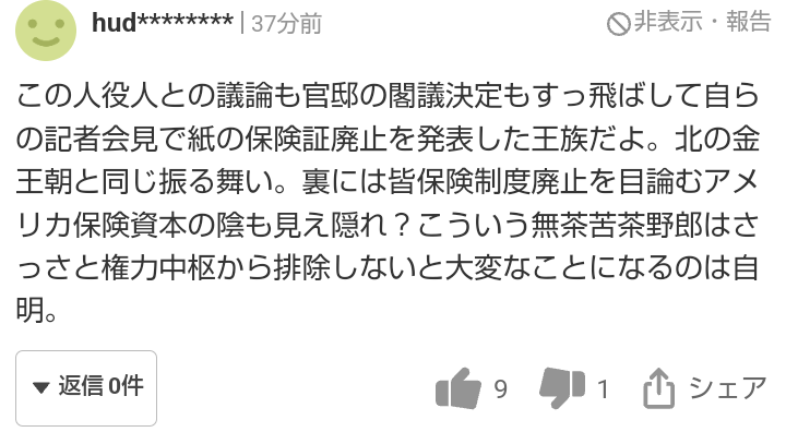 【新米の】やっぱりお米が大好きな方集合!【季節になりました】
