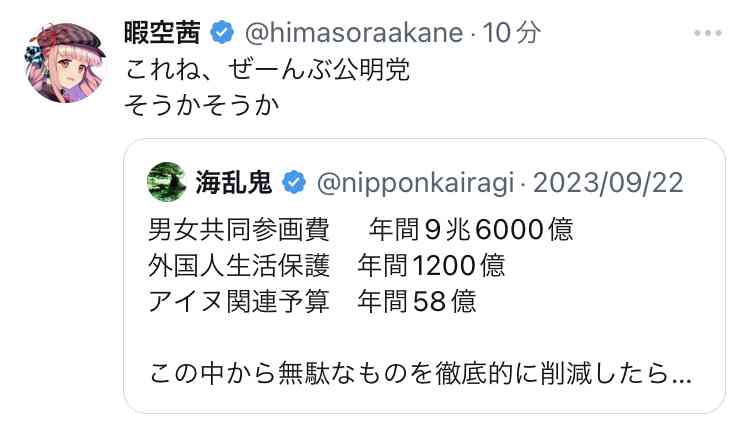 【新米の】やっぱりお米が大好きな方集合!【季節になりました】