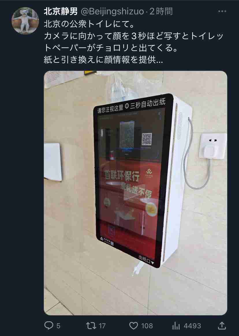 【新米の】やっぱりお米が大好きな方集合!【季節になりました】