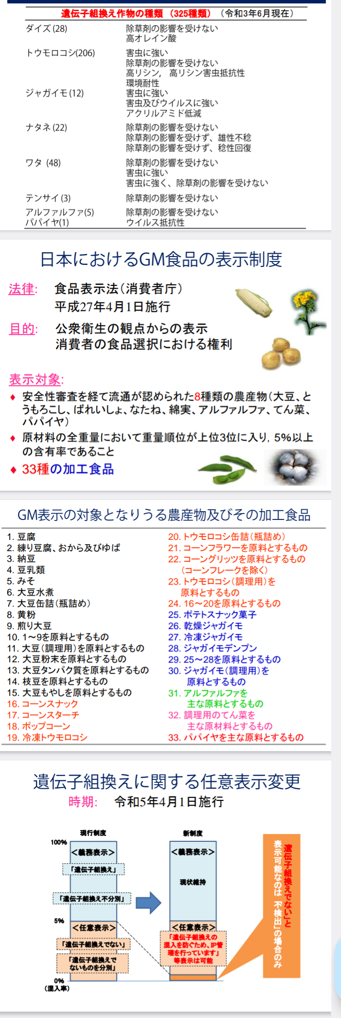 【新米の】やっぱりお米が大好きな方集合!【季節になりました】