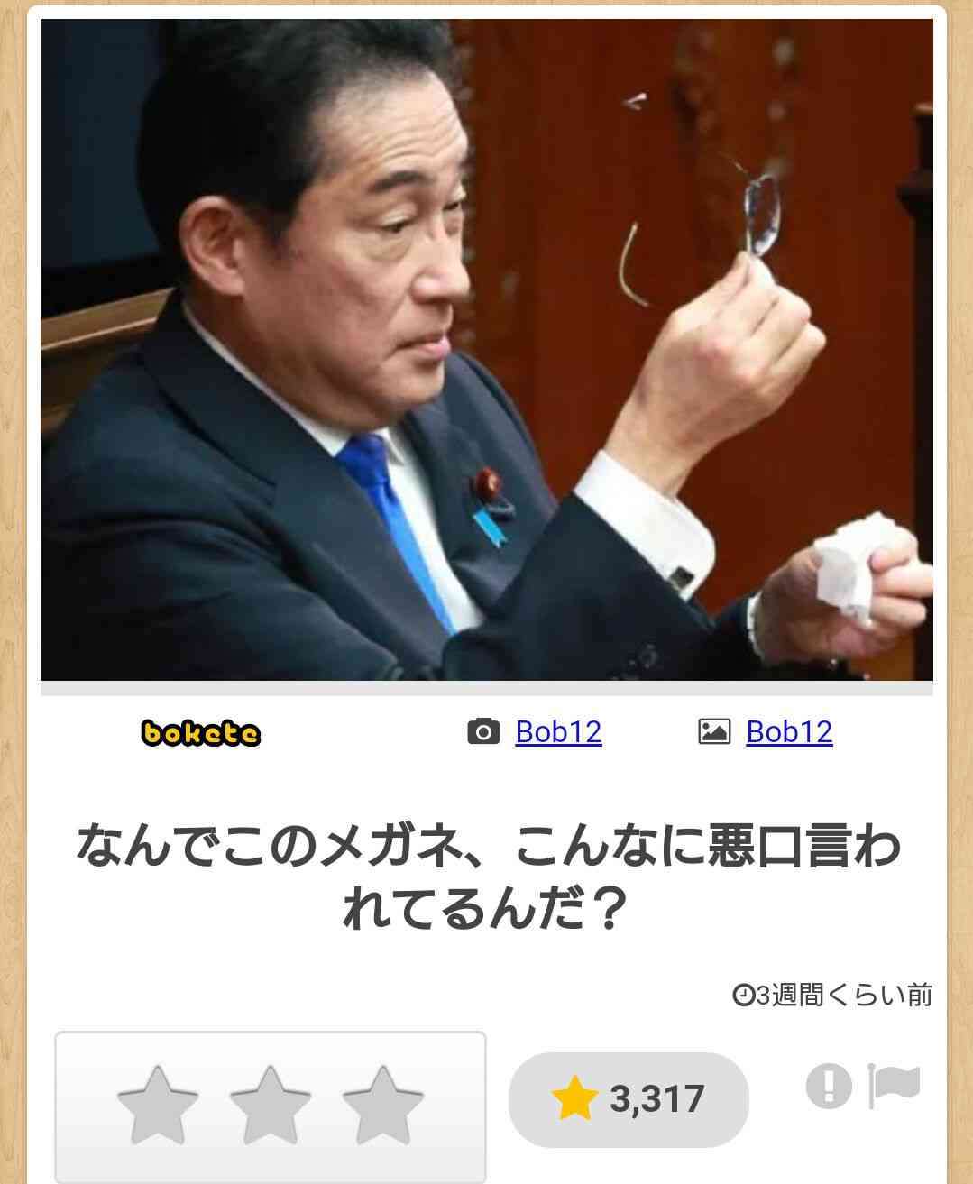 【新米の】やっぱりお米が大好きな方集合!【季節になりました】