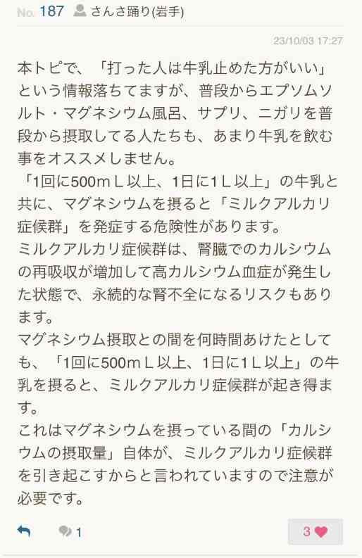 【新米の】やっぱりお米が大好きな方集合!【季節になりました】