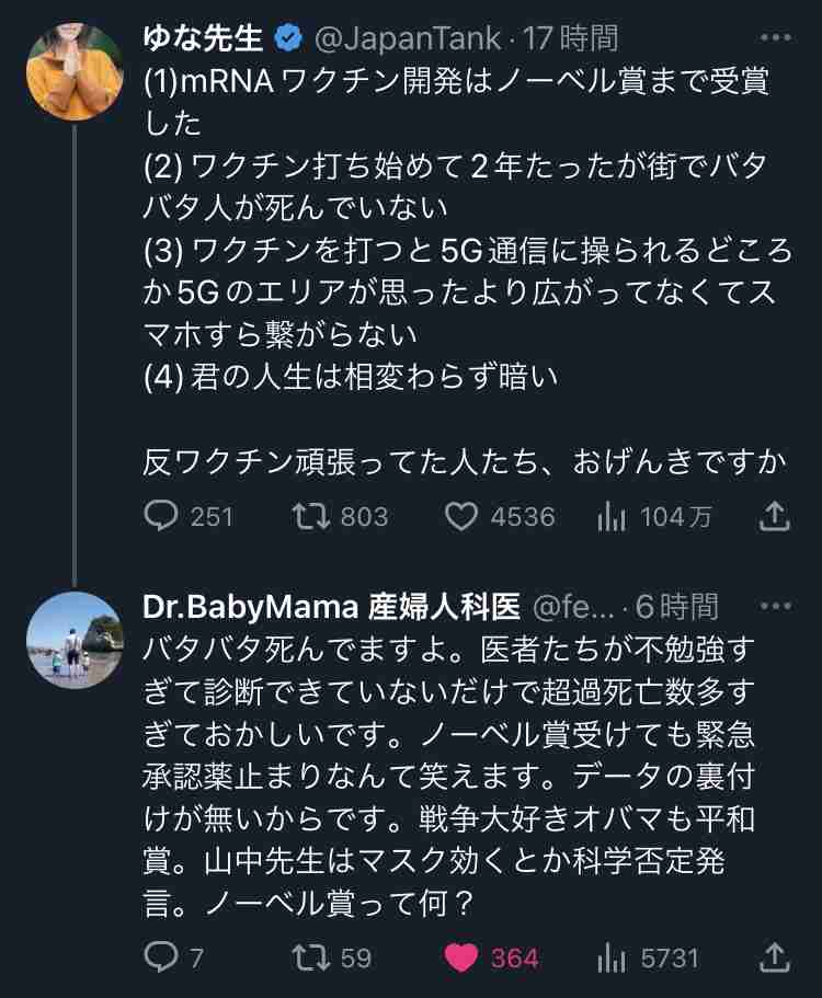 【新米の】やっぱりお米が大好きな方集合!【季節になりました】