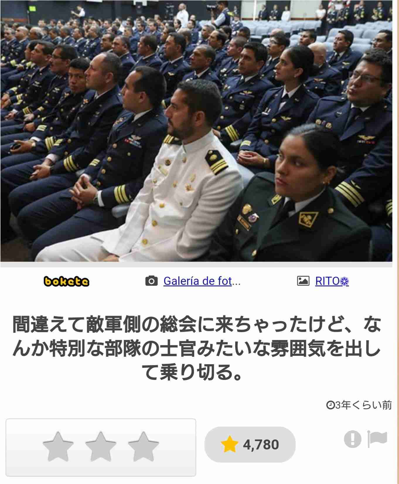 【新米の】やっぱりお米が大好きな方集合!【季節になりました】