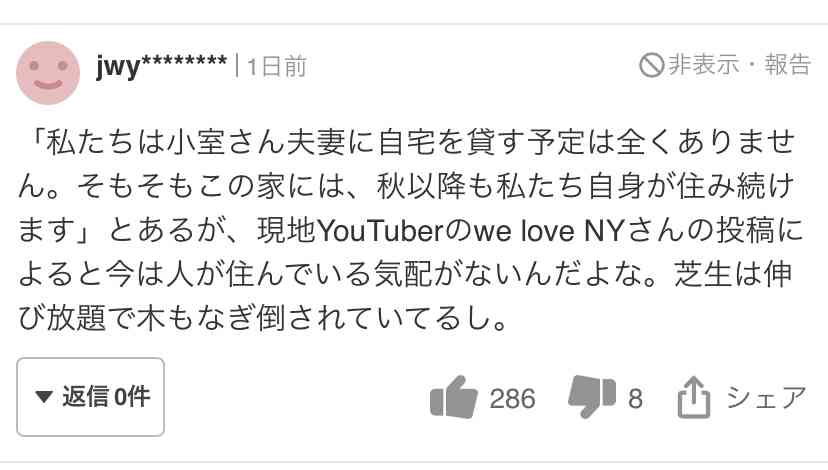 【新米の】やっぱりお米が大好きな方集合!【季節になりました】