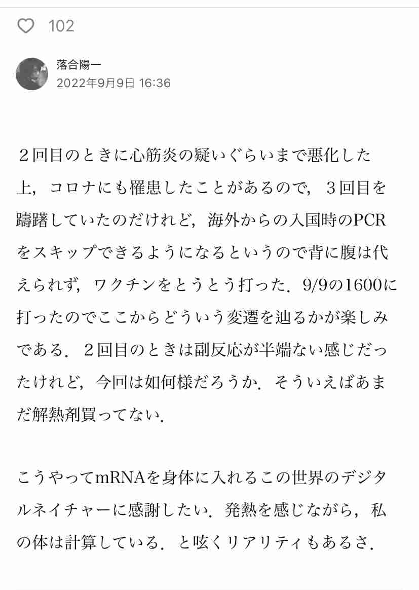 【新米の】やっぱりお米が大好きな方集合!【季節になりました】