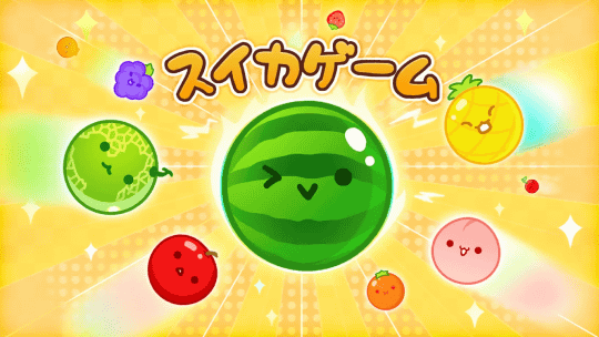 時間も忘れるほど熱中したゲームソフト教えて!