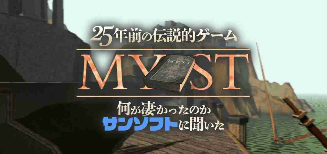 時間も忘れるほど熱中したゲームソフト教えて!