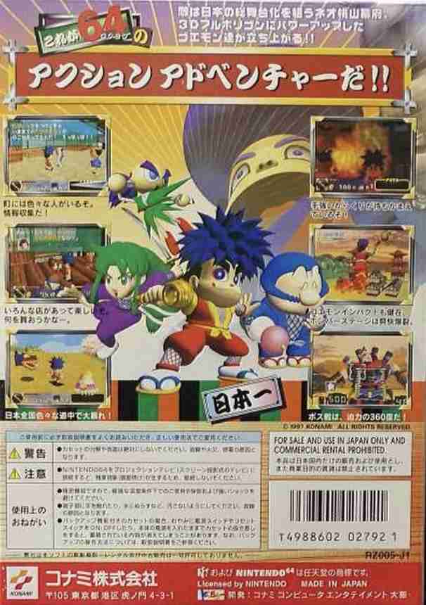 時間も忘れるほど熱中したゲームソフト教えて!