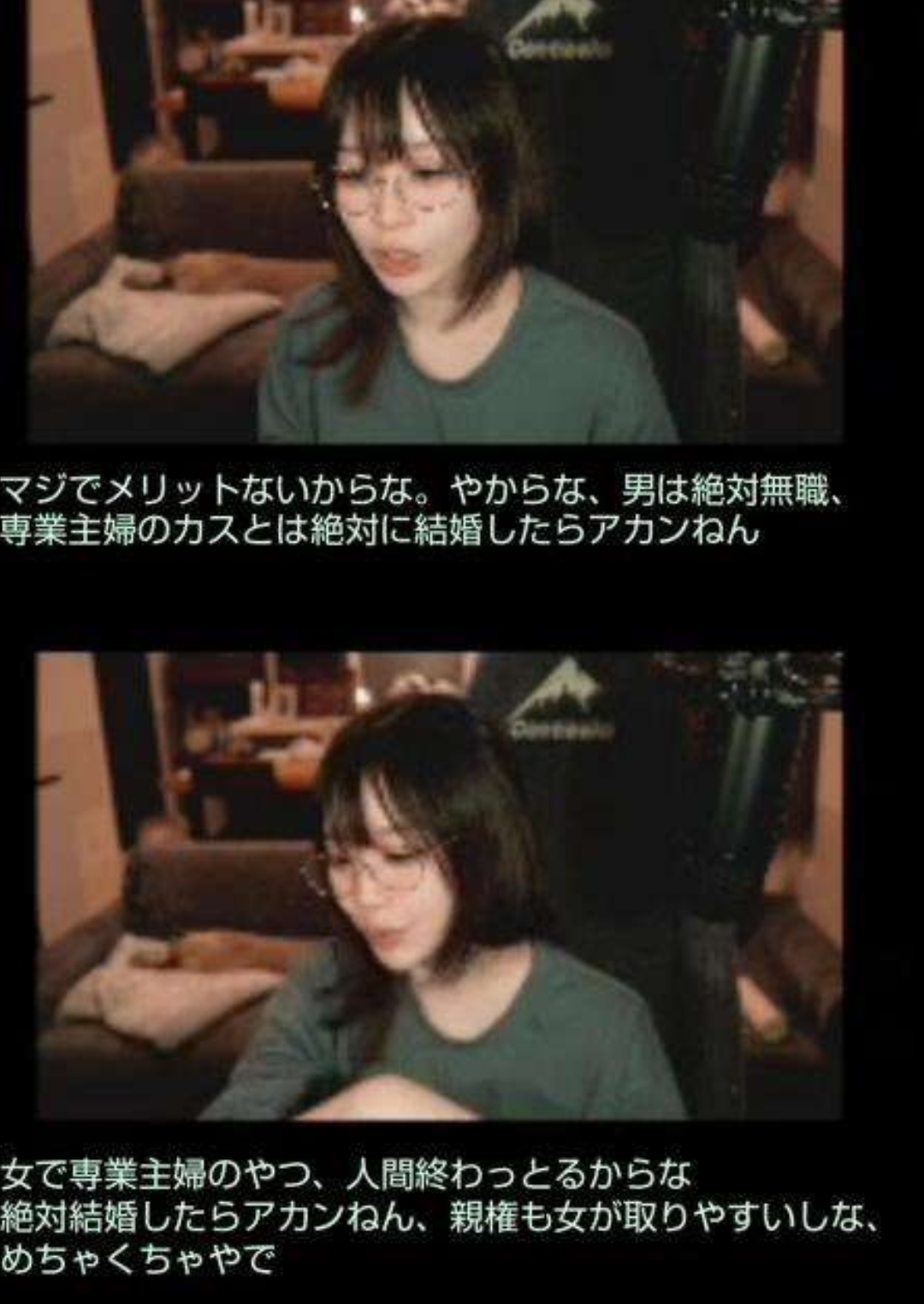 「デブって一番努力でどうにでもなる」元プロゲーマー・たぬかな “努力しない弱者男性”を一刀両断も賛否