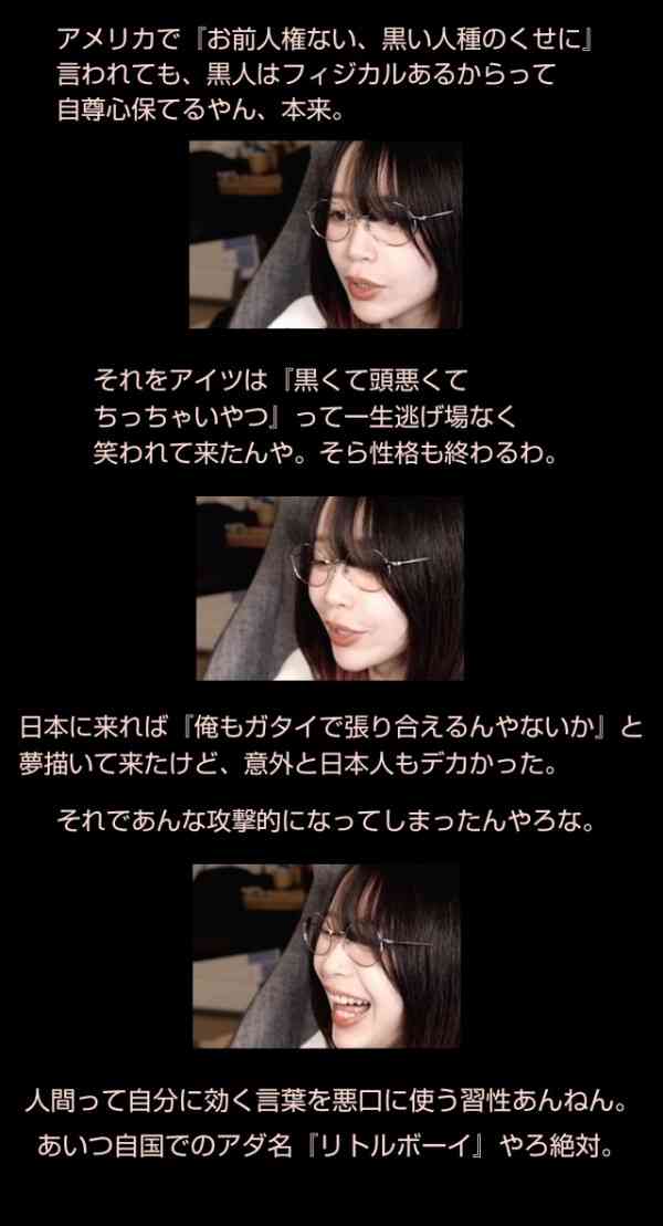 「デブって一番努力でどうにでもなる」元プロゲーマー・たぬかな “努力しない弱者男性”を一刀両断も賛否