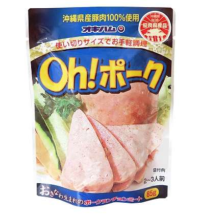 スパム缶 レシピ教えて