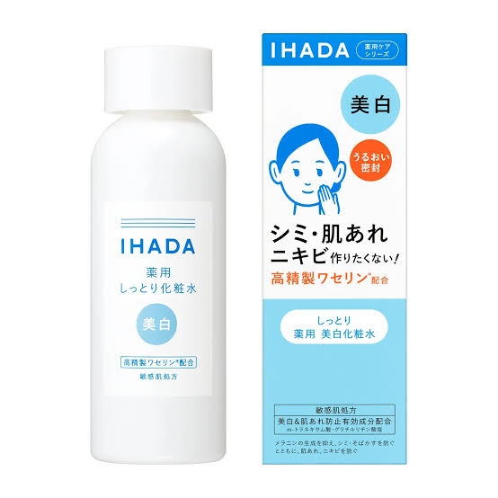 今使ってる化粧水は？