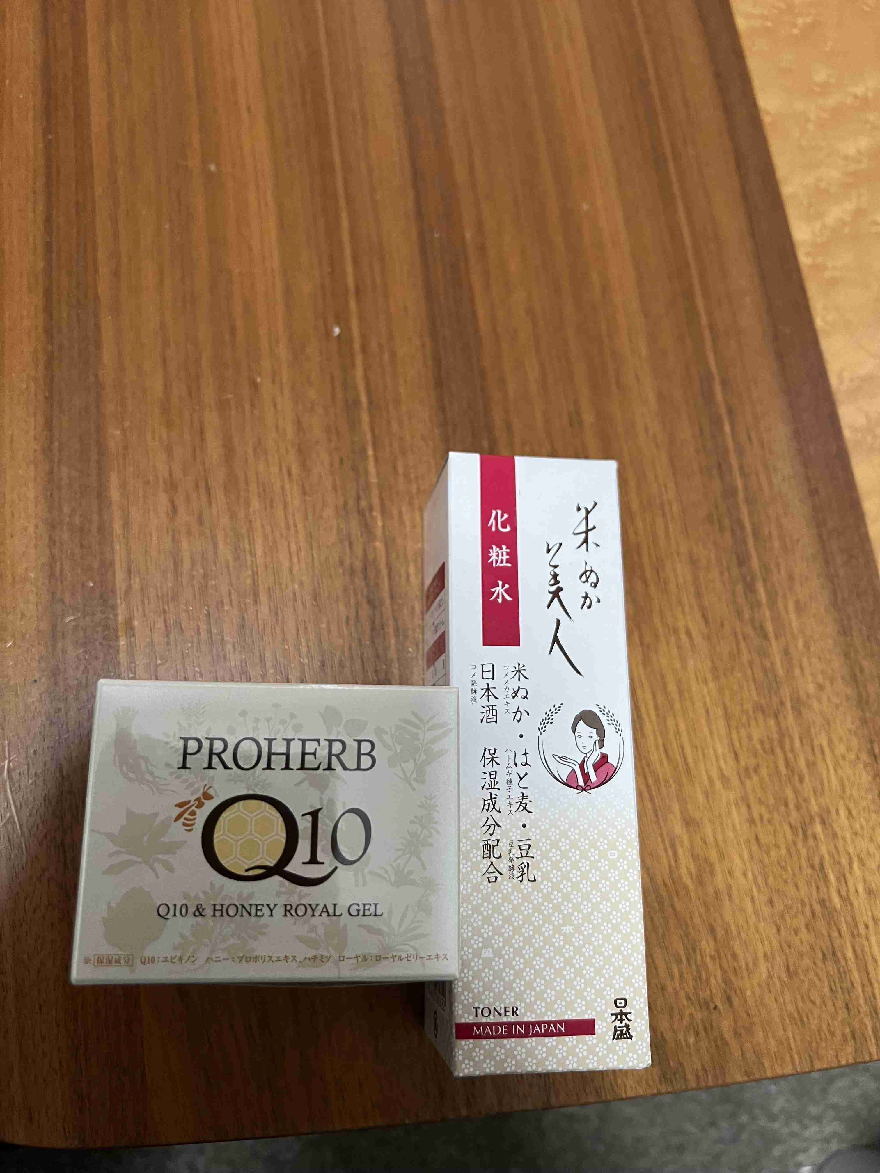 今使ってる化粧水は？