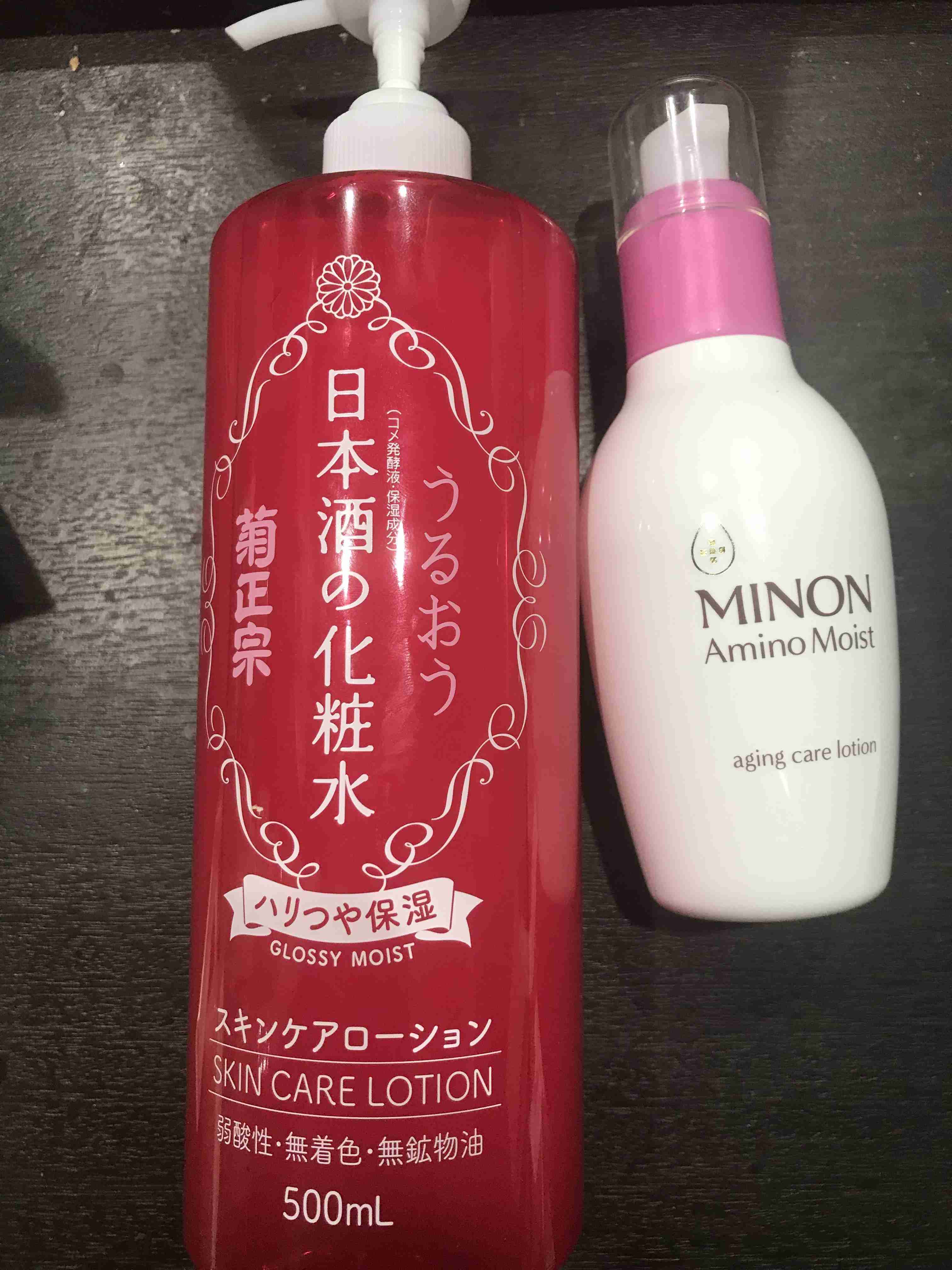 今使ってる化粧水は？
