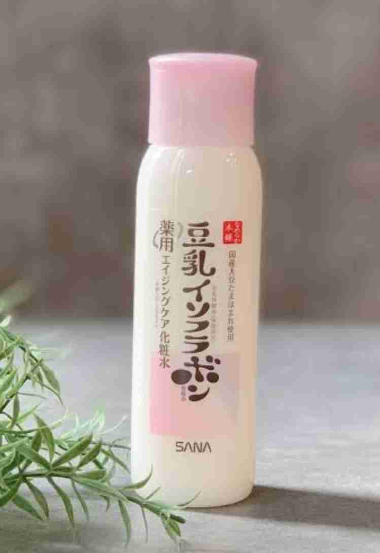 今使ってる化粧水は？