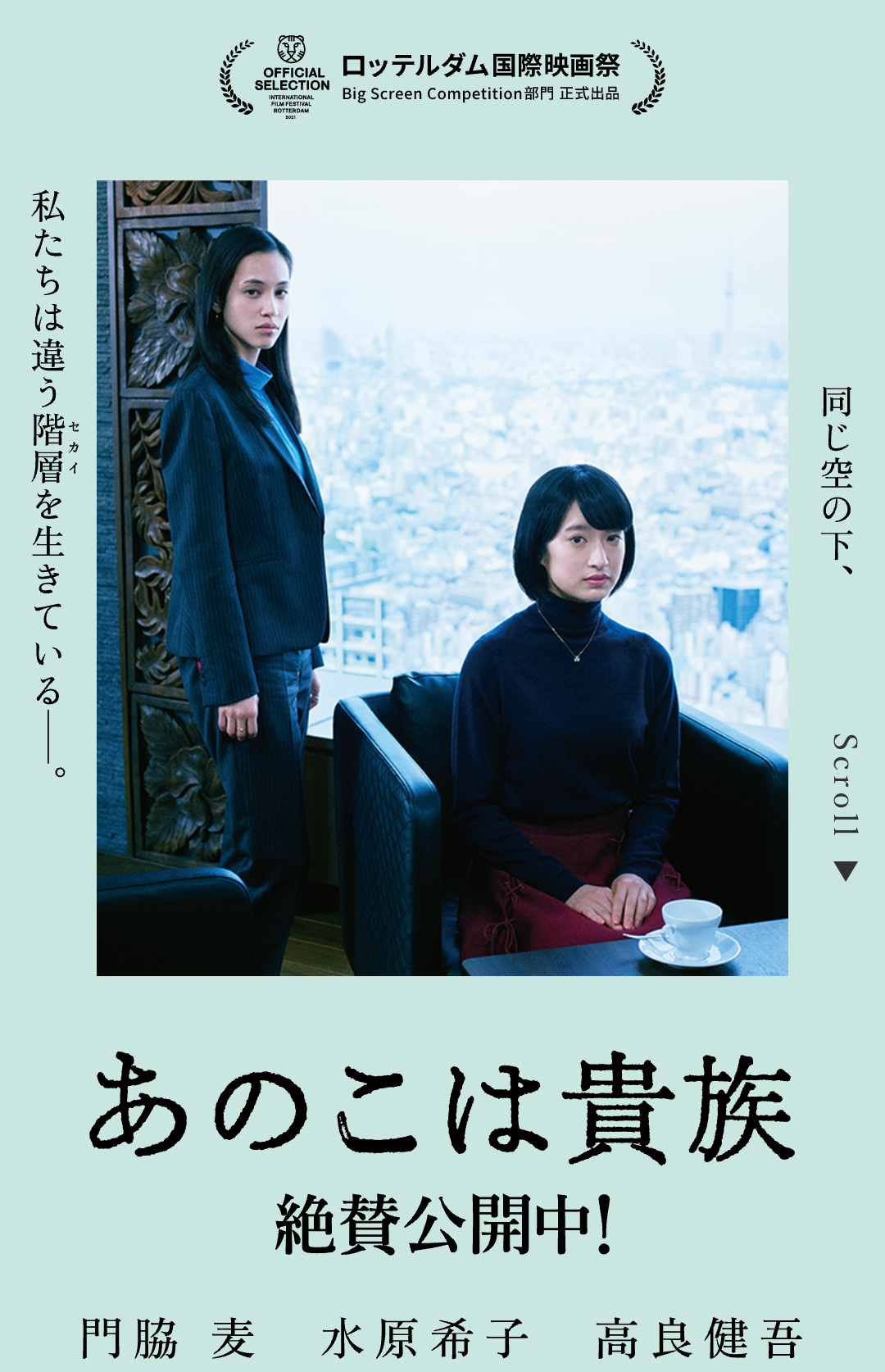 お金持ちあるあるをコメントしていくトピ