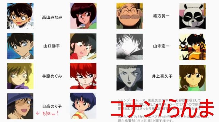 「名探偵コナン」の声優陣を語りたいPart1【アンチ禁止】