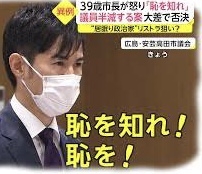 小泉進次郎氏「紙ですか?」 国会改革巡り持論