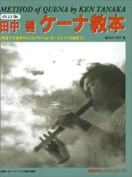 笛吹きさんお話ししましょう