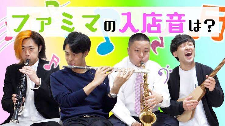 笛吹きさんお話ししましょう