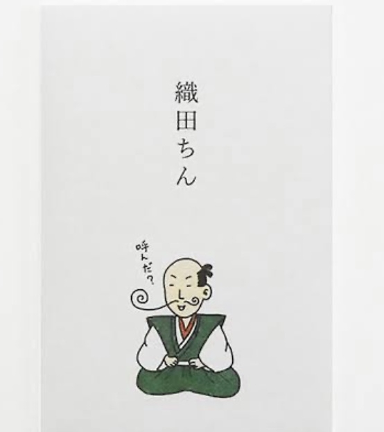 色んなポチ袋