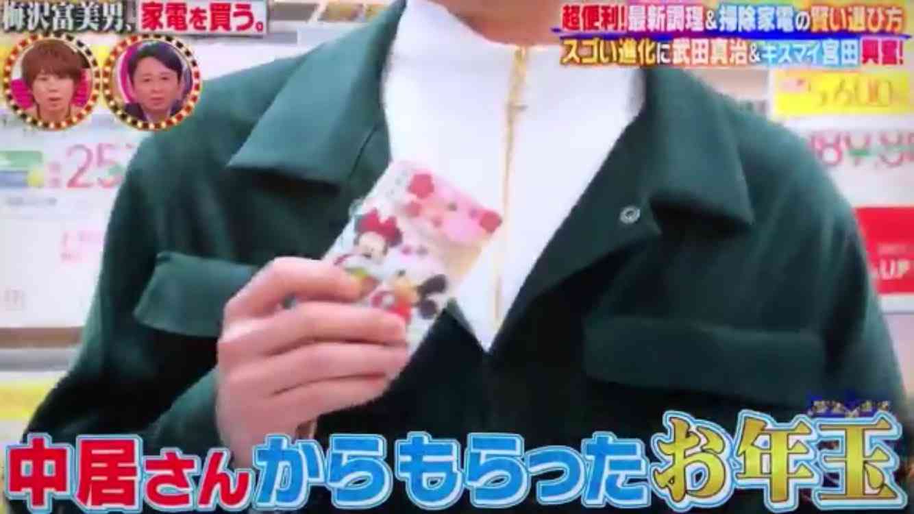 色んなポチ袋