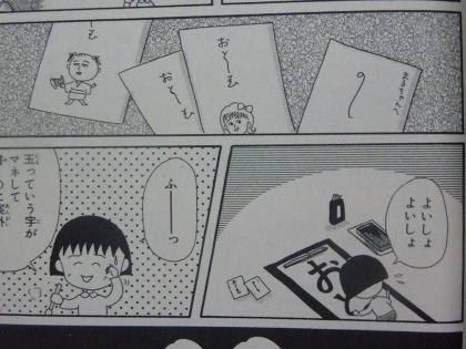 色んなポチ袋
