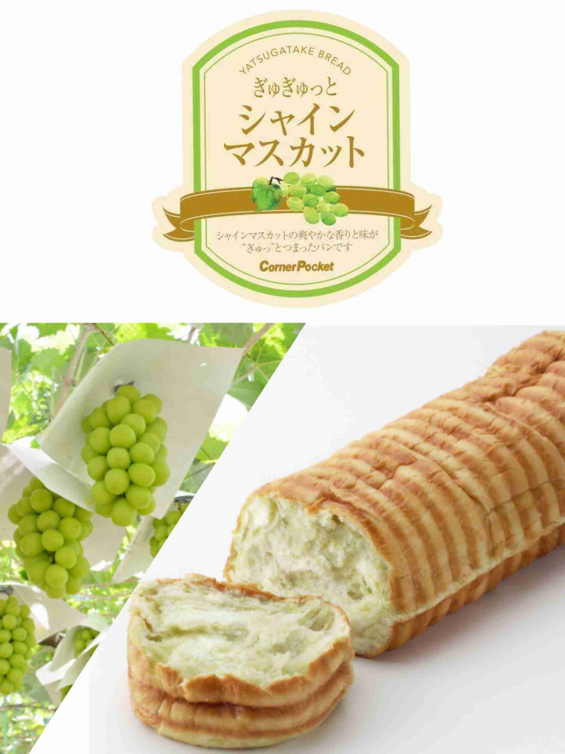 【お取り寄せ】おすすめのパン！