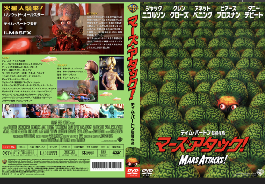 アホらしいけど面白い映画