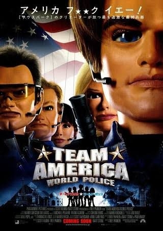 アホらしいけど面白い映画