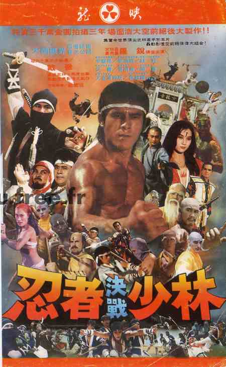 アホらしいけど面白い映画