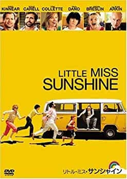 アホらしいけど面白い映画