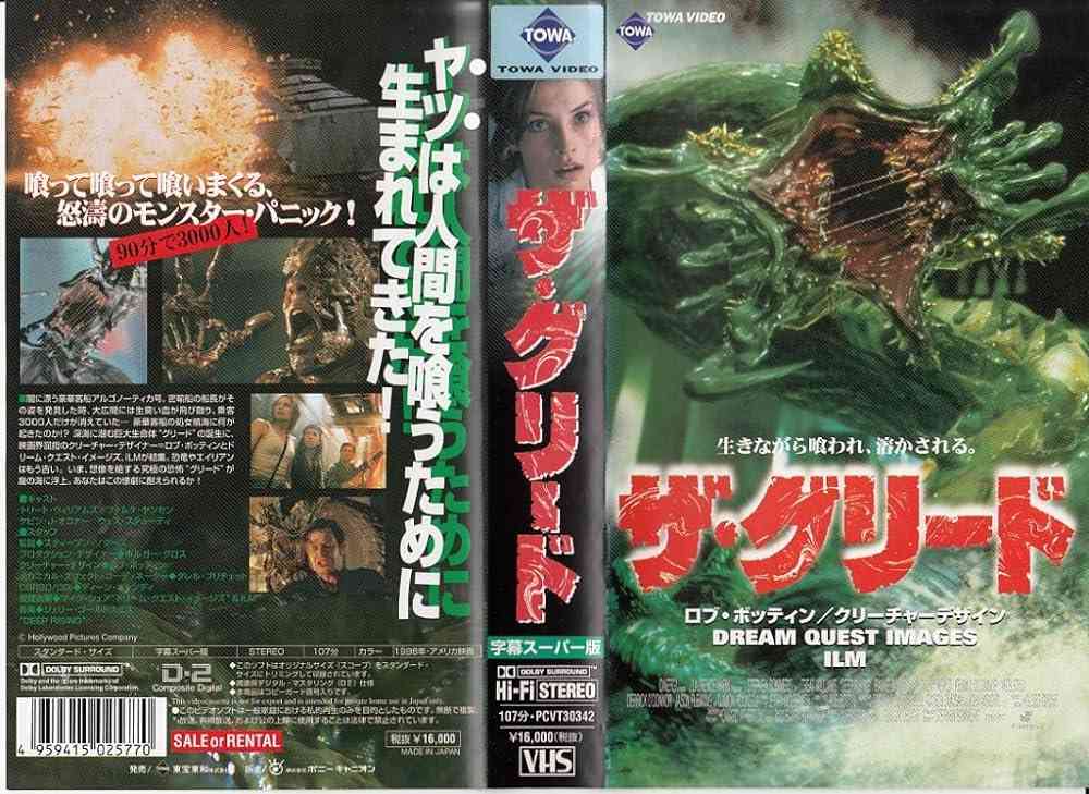 アホらしいけど面白い映画