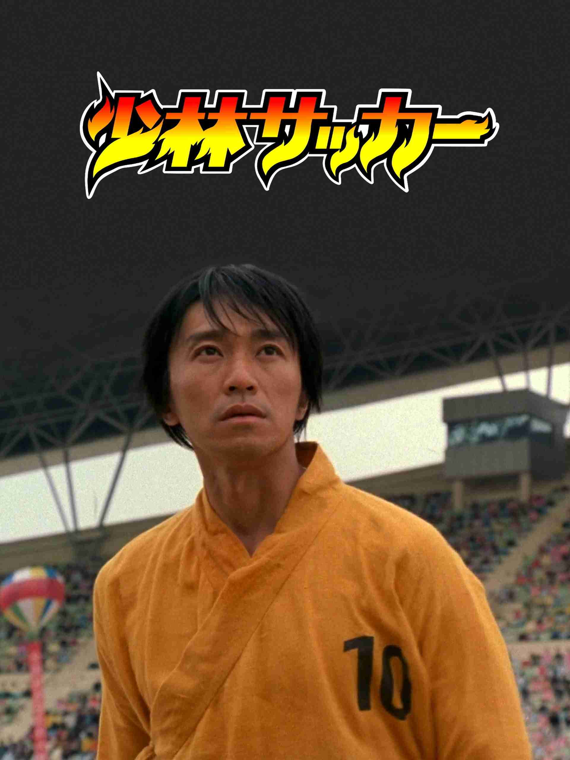 アホらしいけど面白い映画