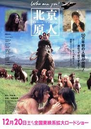 アホらしいけど面白い映画