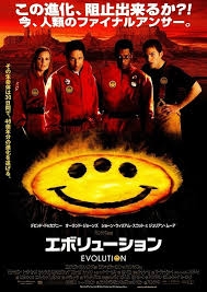 アホらしいけど面白い映画